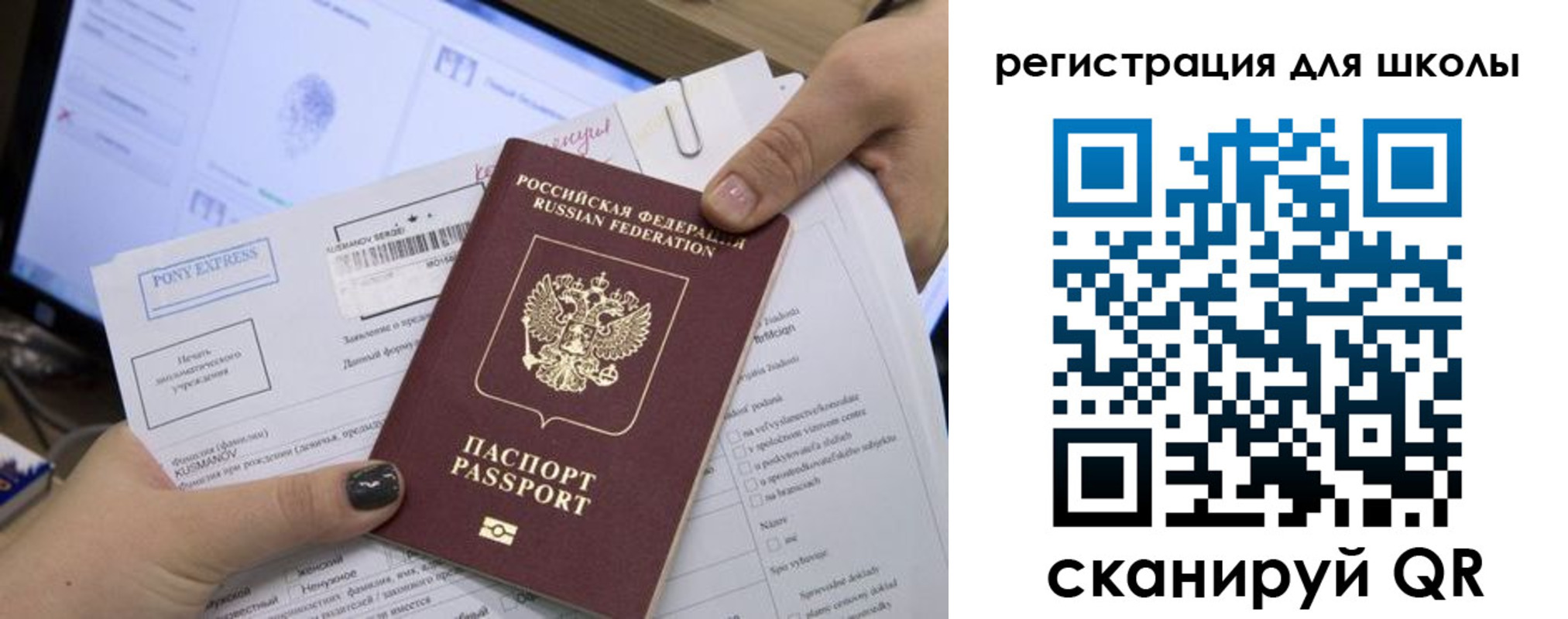 прописка иностранных граждан в Новокуйбышевске
