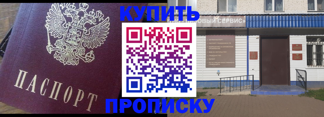 временная регистрация госуслуги в Новокуйбышевске